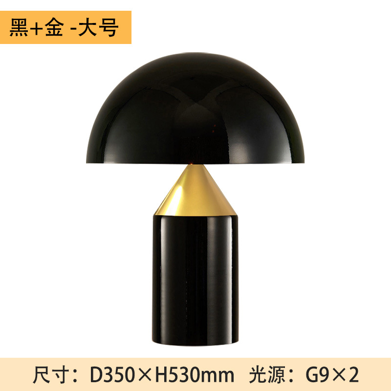 Lámpara de Mesa Moderna de Lujo Ligero, Creativa, de Diseño, para Sala de Estar, Dormitorio, Lámpara de Noche, Estilo Nórdico, Personalizada, Decorativa, con Protección Ocular, en Forma de Hongo