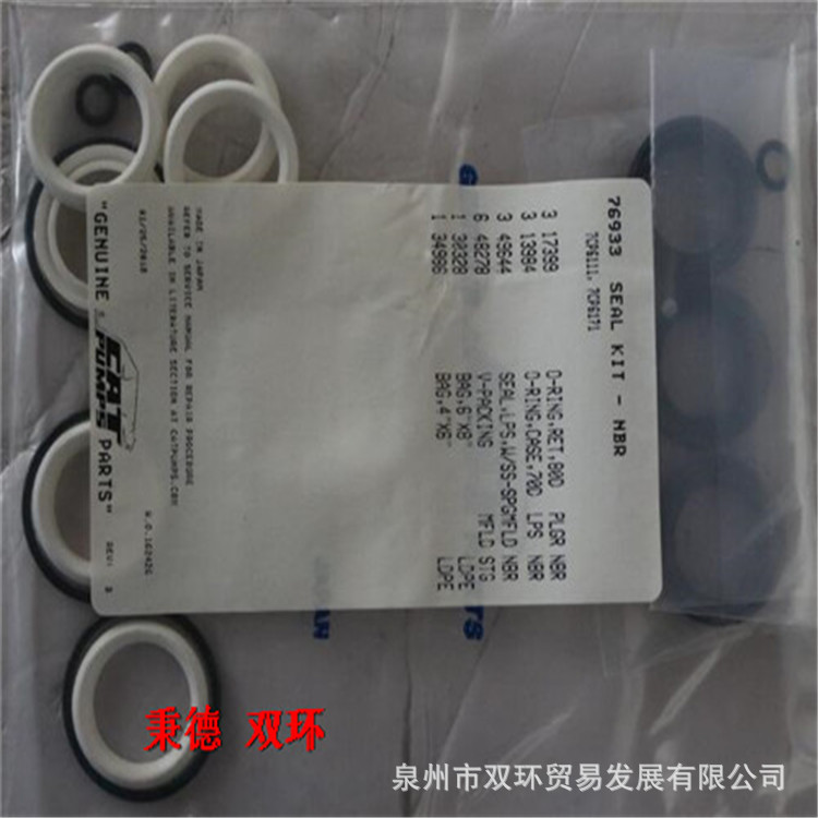 CAT PUMP调压阀 7080