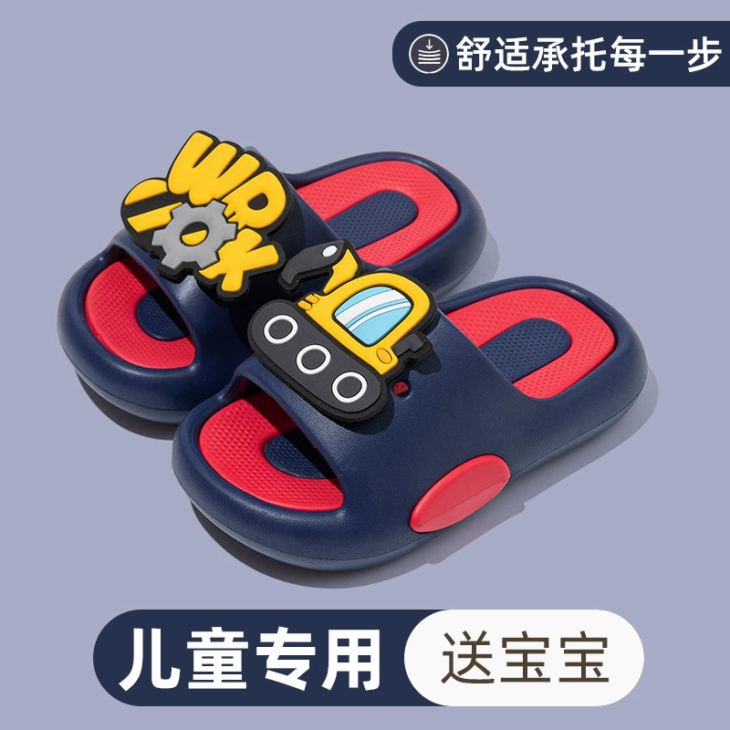 Детские тапочки мальчик мультфильм милый домашний нескользящий пляж носить мягкое дно EVA Baby комнатные холодные тапочки