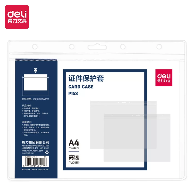 Protective case on wall, stand, wall photo frame, P153