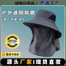 防晒帽男夏季防紫外线户外出游遮阳帽子钓鱼渔夫帽遮脸大檐太阳帽