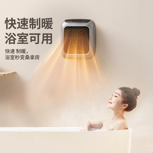 Home convenient wall-mounted small heater flame mini heater office square heater