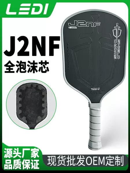 Honolulu Same Model J2Nf Pickleball Racket with Full Foam Core T700 Carbon Fiber Heat-Pressed Integrated Design Wholesale from Manufacturer