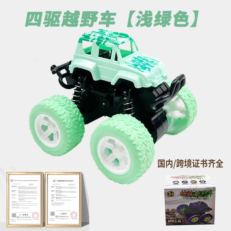 クロスボーダーのネットの赤い子供のおもちゃの四駆の慣性の特技のオフロード車の模型の男の子のおもちゃの車の露店のおもちゃの贈り物|undefined