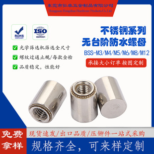 304�ǫ�A���]ʽ��ĸBSS-M3/M4/M5/M6/M8/M12���P䓷�ˮ�T����