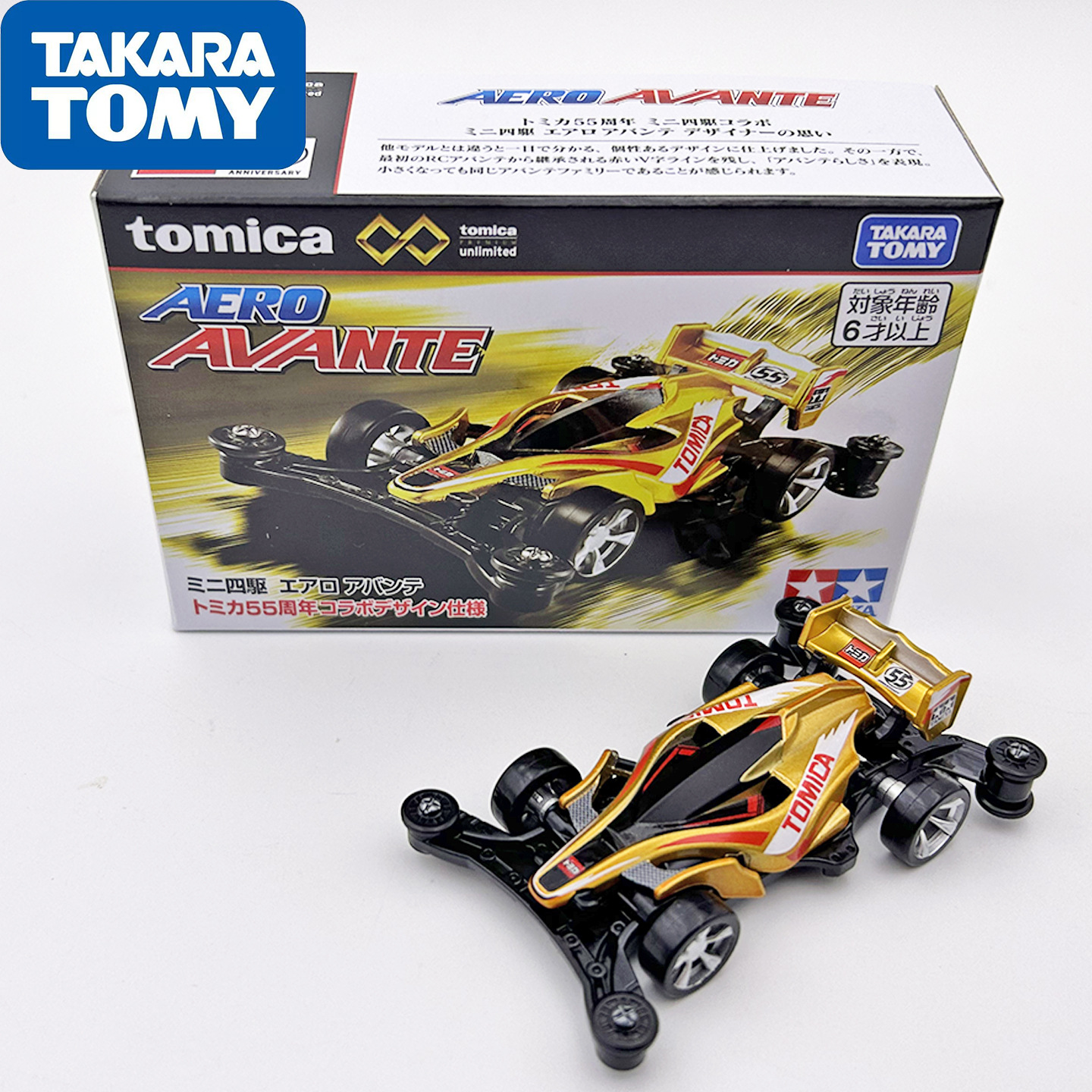 2026年新製品 TOMY ドメカ合金車モデル No.98 テスラ モデル3 バス 1月更新