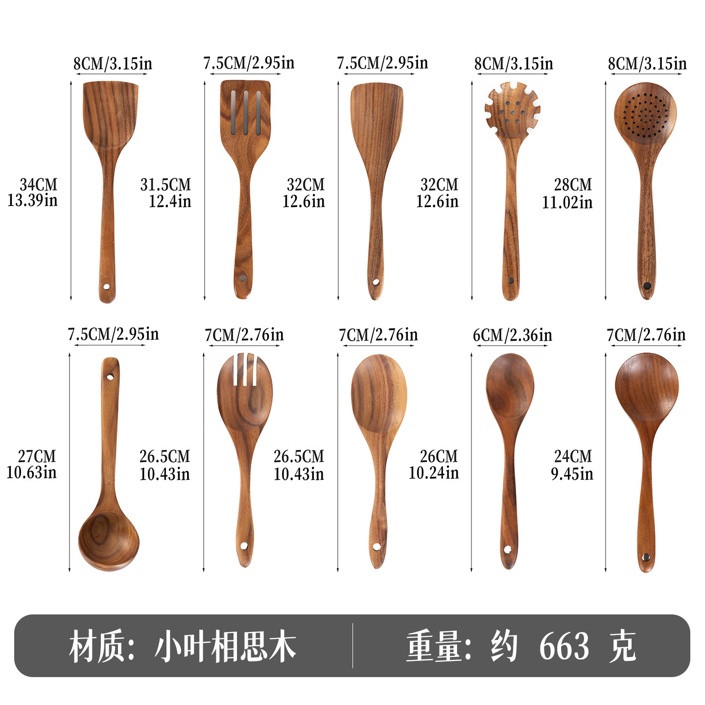 Espátula de cocina Niu Manger, espátula de madera de acacia de hoja pequeña transfronteriza, cuchara para sopa, espátula de madera, juego de utensilios de cocina de teca de madera