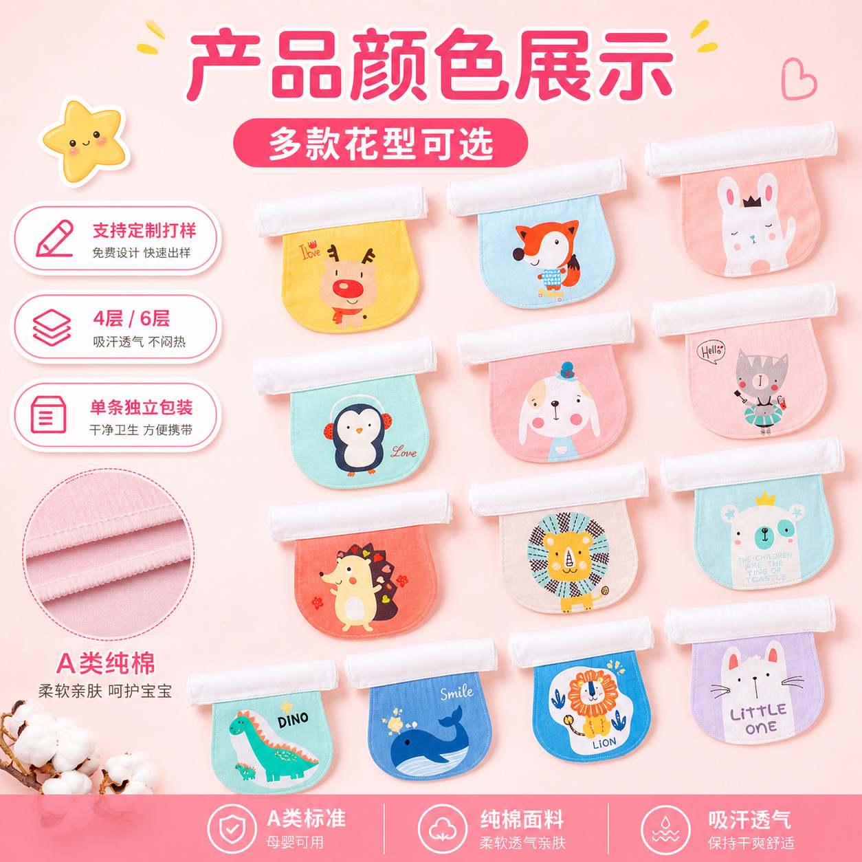 详情图