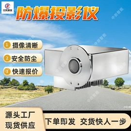 矿山施工设备;矿业输送设备;其他防爆器材