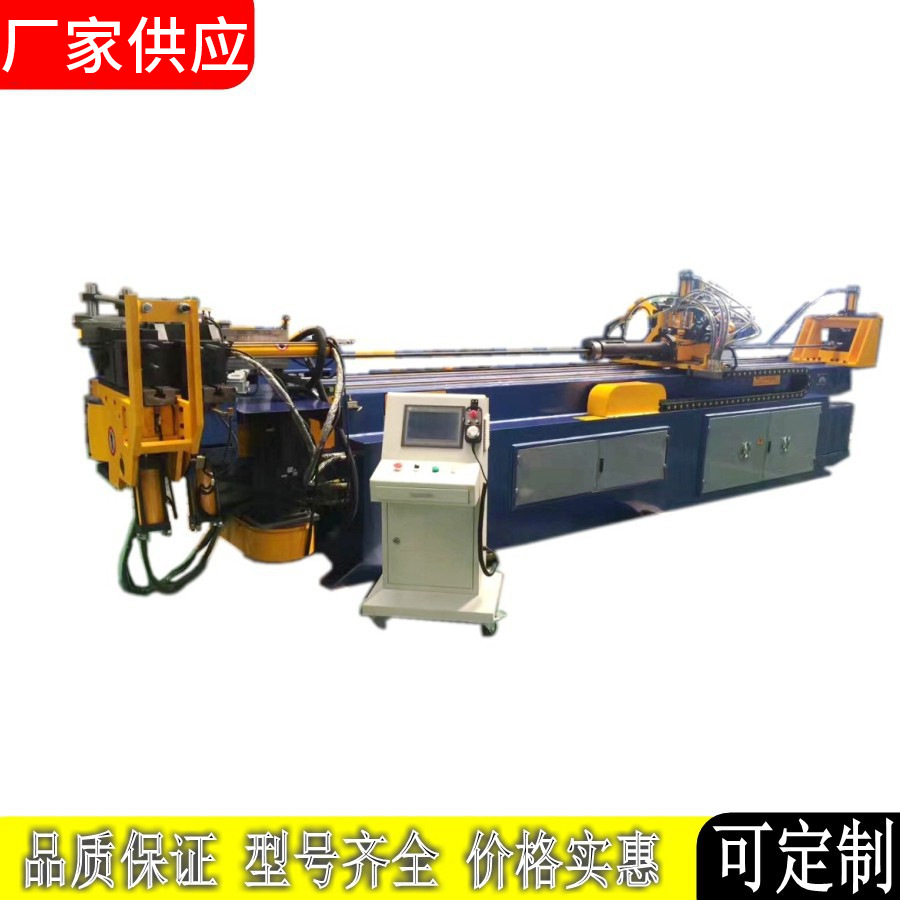 75CNC双层模数控全自动弯管机三维数控弯管机厂家供应支持定 制