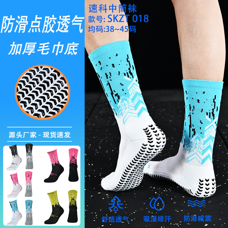 Adult Mid-Length Football Socks, Men's and Women's Basketball Socks, Anti-Slip Sports Socks, Competition Running Wear-Resistant Short Socks