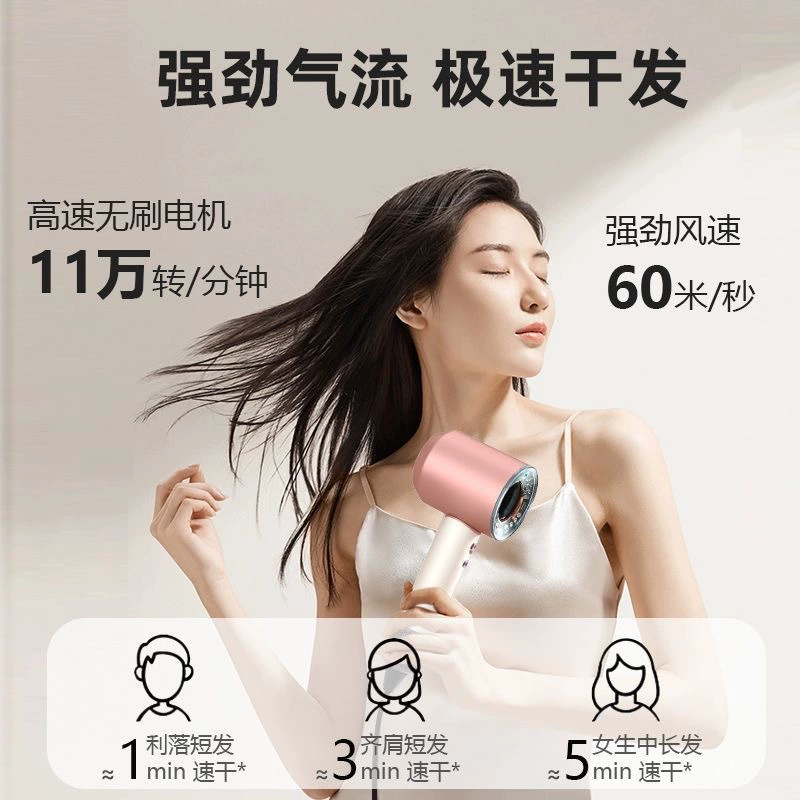 Huaqiangbei Мышь HD16 фен интеллектуальный контроль температуры, высокая скорость, бытовой профессиональный уход за волосами, безшумный мощный воздух, новый стиль