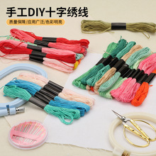 42ɫ ��̬���������� ������ר������  �ֹ�DIYʮ������ ����