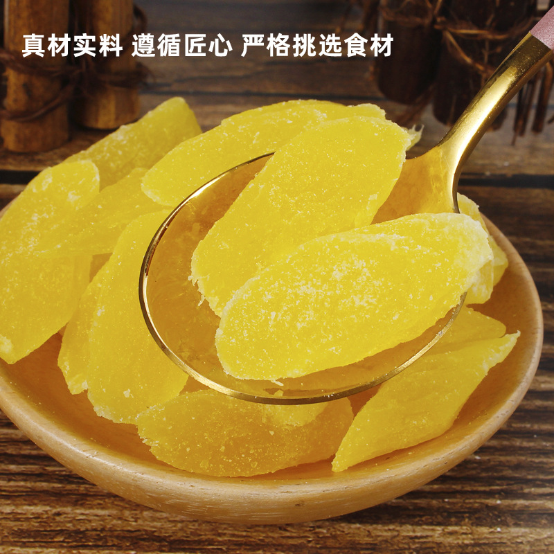 Sweet and sour pineapple slices 200g canned ready-to-eat flavored dried pineapple casual snacks to relieve cravings Dried pineapple candied New Year snacks