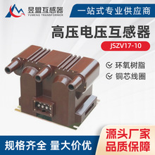 JSZV17-10 6Rϵ��늉���������♙ȫ���]���۔�����о���໥����