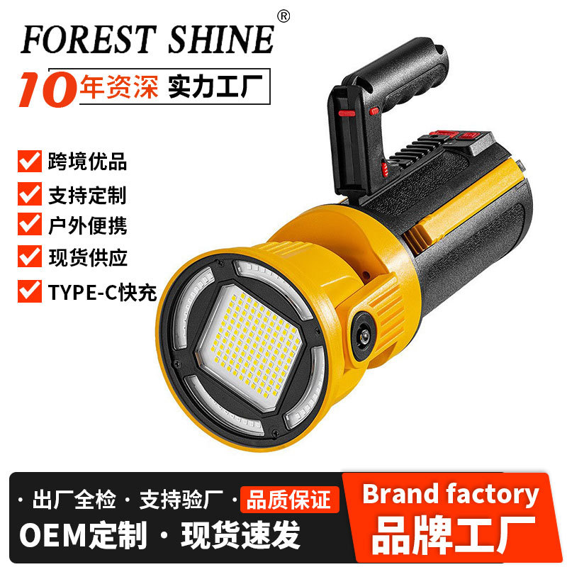 Transfronteriza nueva lámpara portátil al aire libre multi-función lámpara de trabajo lámpara de campamento de emergencia reflector de alta potencia de iluminación brillante