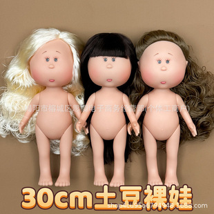 30cm����������������żmia����Ů�����b�������w�ֹ�DIY���޿羳