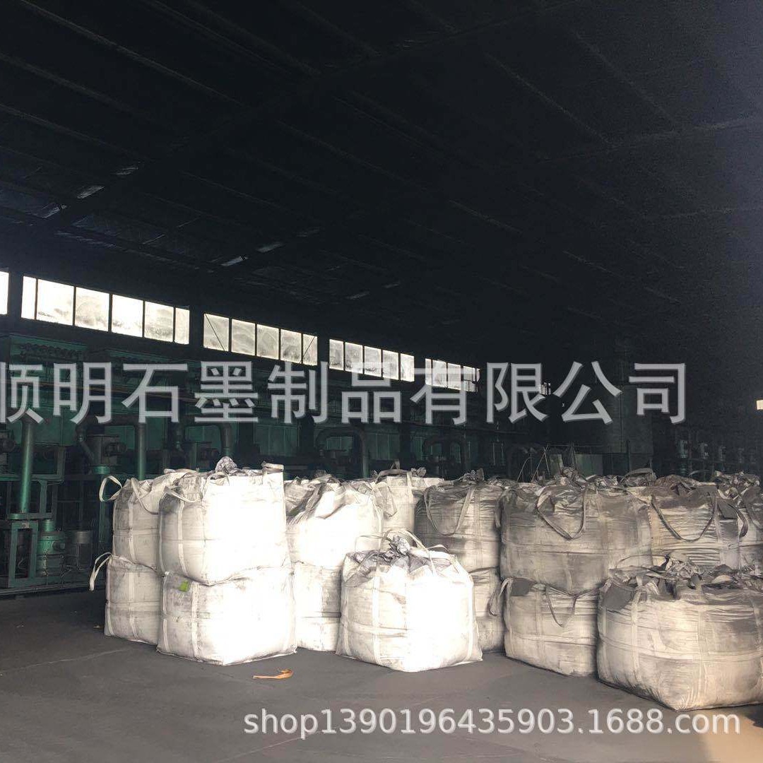 厂家直供 32目高碳石墨粉 铜材厂用石墨粉