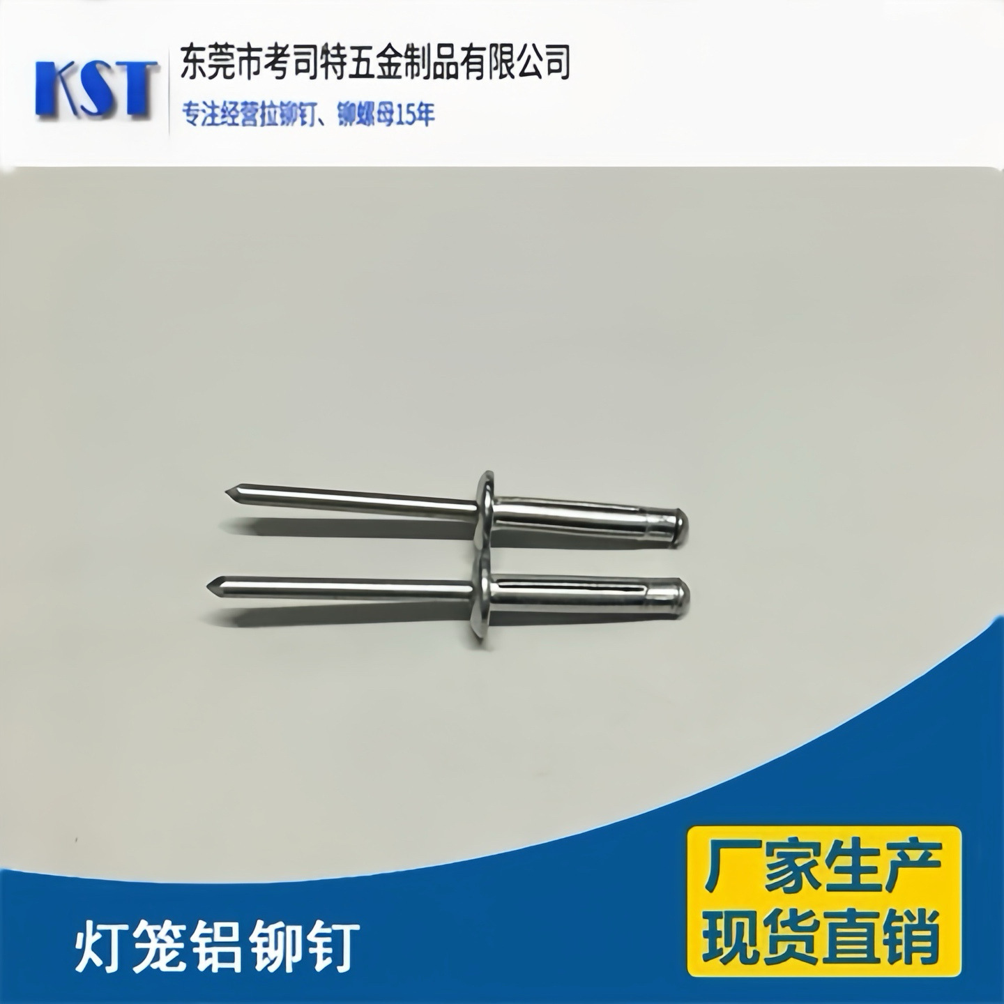 灯笼铝拉钉全铝抽芯铆钉全黑半黑灯笼铆钉开花铆钉本色灯笼拉铆钉