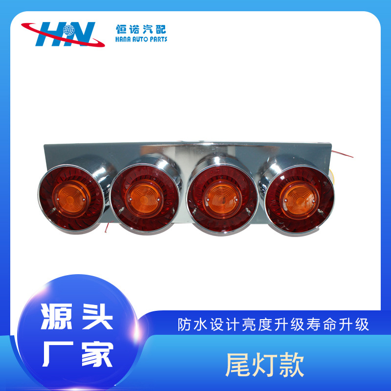 Camión japonés remolque universal luz trasera lateral bombilla faro