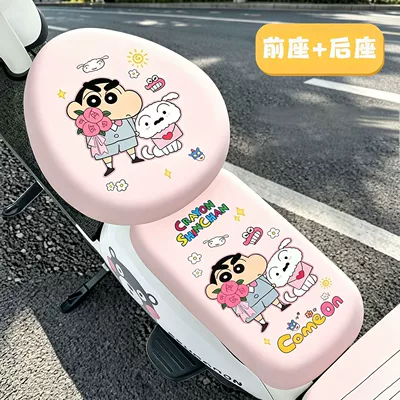 Sun-Proof for Electric Vehicle Seats, Electric car cushion - waterproof-leather-front-seat-cushion-rear-seat-cushion-huahua-xiaoxin-no-specifications