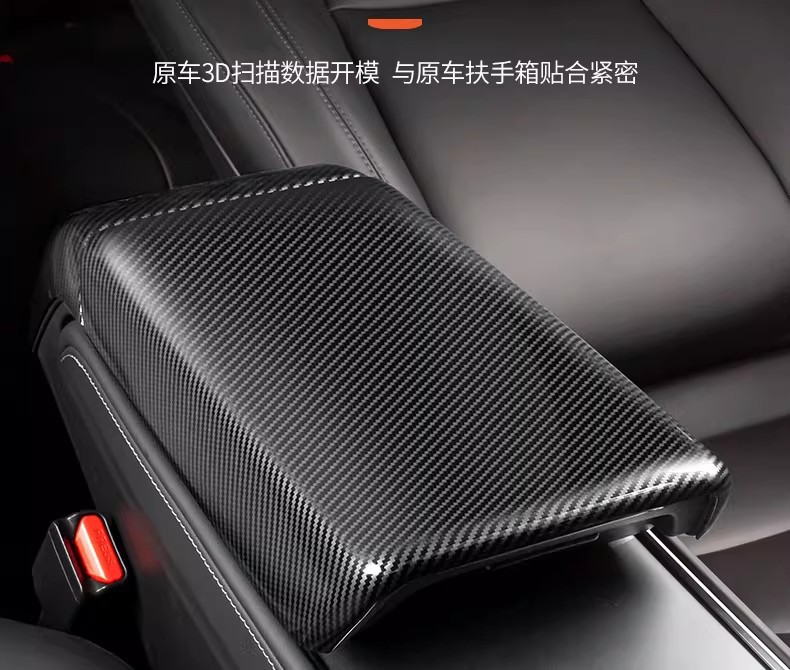 Suitable for Tesla's New Version of Model Y/3 Six-Seater Yl Armrest Box Protective Cover, Full-Cover Air Vent Cover, Interior Parts