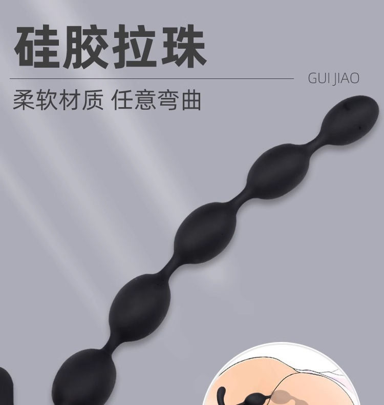 Silicone Anal Bead Toy, Wearable Design for Adults, Black YN-906 — detail image 7