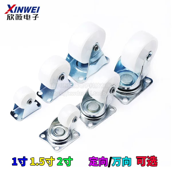White Pp Swivel Caster Box Wheels Nylon Wheels Sofa Flower Stand Wheels 1 Inch 1.25 Inch 1.5inch 2inch