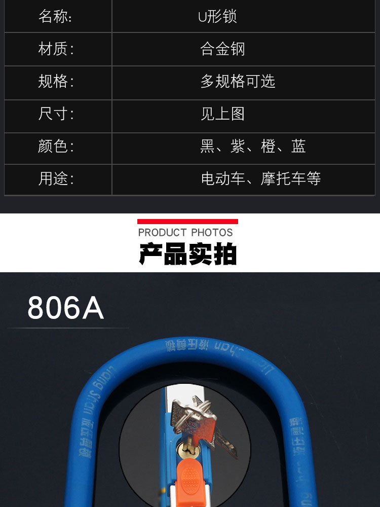 806A详情_10.jpg