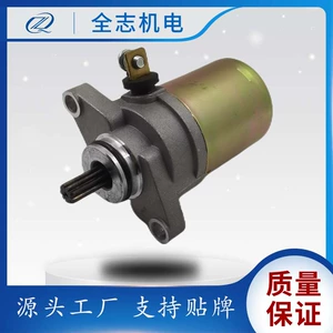 YAMAHA 90 100 motosiklet starter motoru