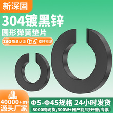304���P�僺��\���|GB93��ɫ�_�ڏ��ɉ|Ȧm1.6-m39���ԉ|Ƭ