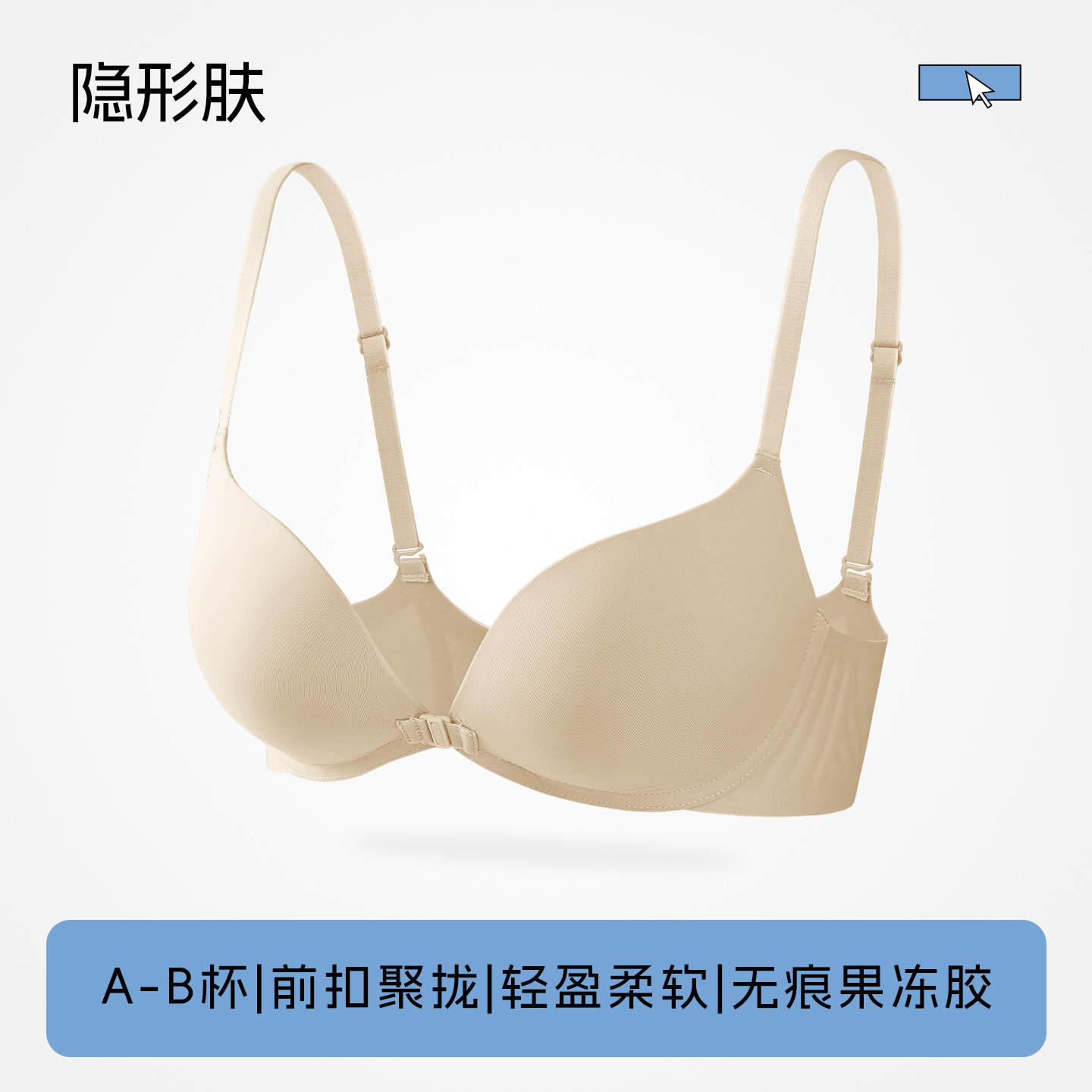 보이지 않는 피부 [진정한 흔적도 없는 보이지 않는 피부]