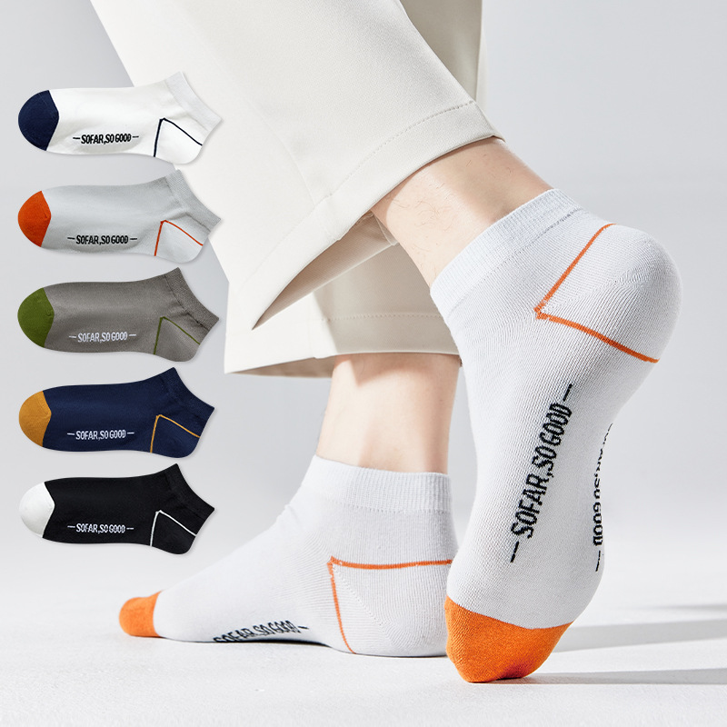 Calcetines Zhuji calcetines de primavera y verano desodorante para hombres que absorben el sudor bajo corte bajo barco invisible Calcetines de moda para hombres nuevos calcetines a juego