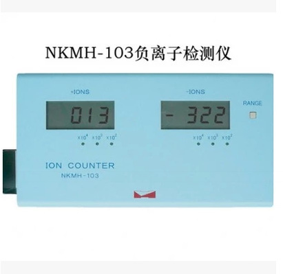 批发日本NK正负离子检测仪NKMH-103