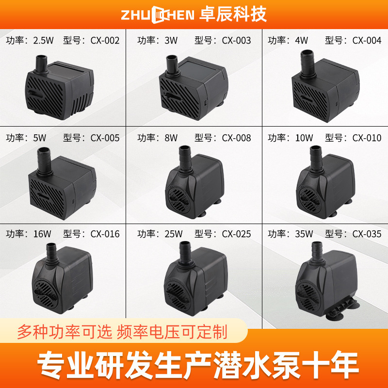 鱼缸潜水泵过滤循环抽水泵小型水泵 鱼池流水微型交流水泵批发|undefined