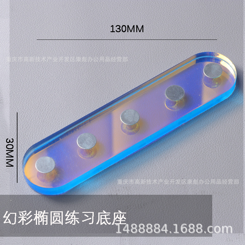 Clavo transparente agua ondulación base de práctica de uñas base inferior soporte acrílico titular de uñas desgaste pieza de clavo asiento sin piezas de ajedrez