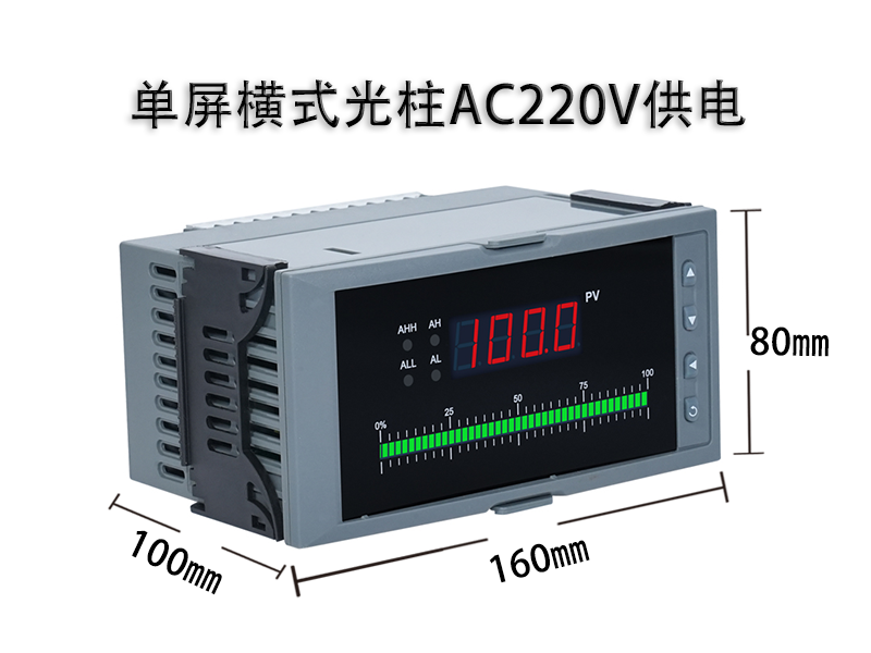 ＜＜single screen 160*80 horizontal light column ac220v power supply - standard 2-way relay + 24v feed＞＞