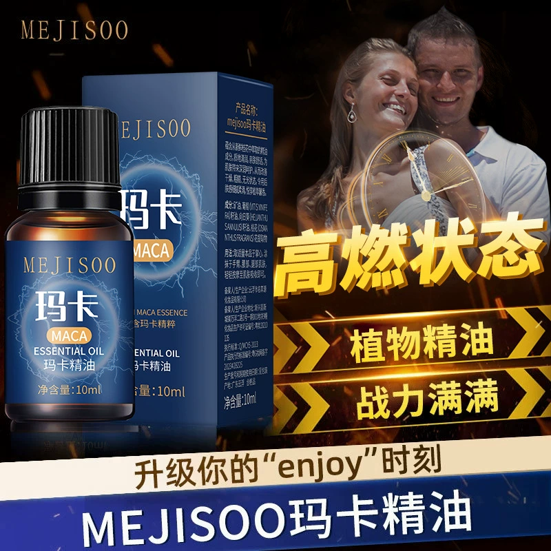MEJISOO Эфирное масло маки 10 мл Мужское увлажняющее средство для ухода за телом Уход за кожей интимных мест Эфирное масло растений оптом