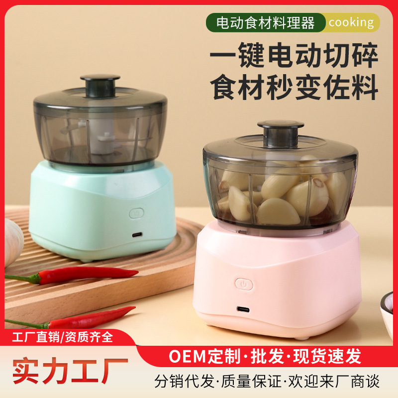 Cross-Border Electric Meat Grinder, Fully Automatic Household Appliance, Multi-Functional Minced Meat, Minced Vegetables, Garlic Mincing, Stuffing and Food Supplement Cooking Machine