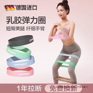 Hip Circle Training German Tension Band Resistance Band Fitness Female Yoga Elastic Band Hip Stretching Squat Training Free Shipping