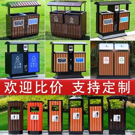 排椅、等候椅;其他环卫设施;环卫垃圾桶