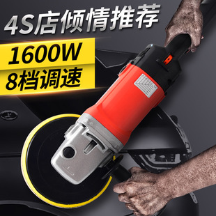 Car polishing machine grinding machine adjustable speed waxing machine mini electric repair tool car waxing machine