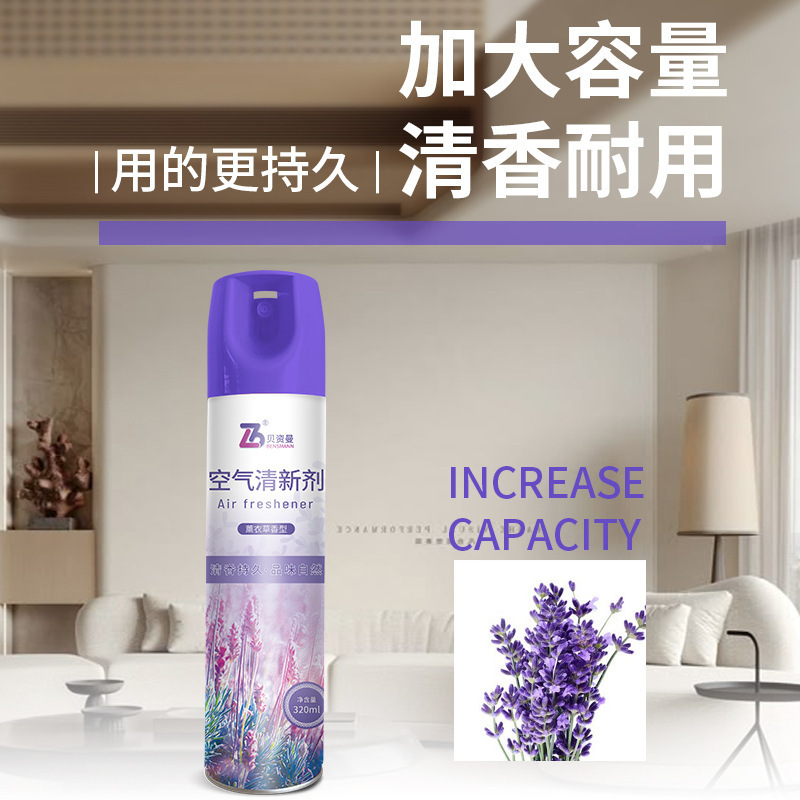 空気清浄剤異臭除去トイレ消臭剤ホテル用持続的な花の香り家庭用空気清浄剤スプレー|undefined