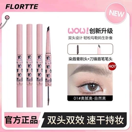 唇釉;腮红、胭脂;眼影