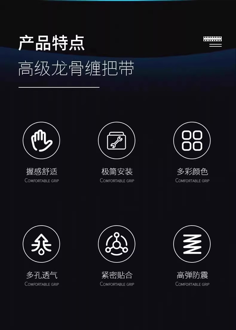 Electric Vehicle Handlebar Covers, Motorcycle Handlebar Wraps, Anti-Slip, Soft, Sweat-Absorbent, Breathable
