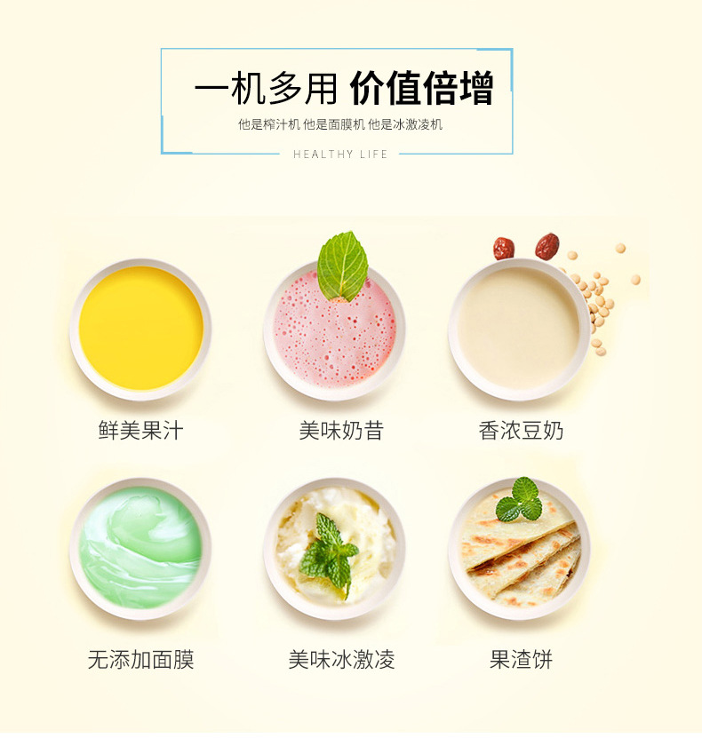 果汁机YZ-GZJ-01_07