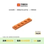万格拼装兼容玩具积木