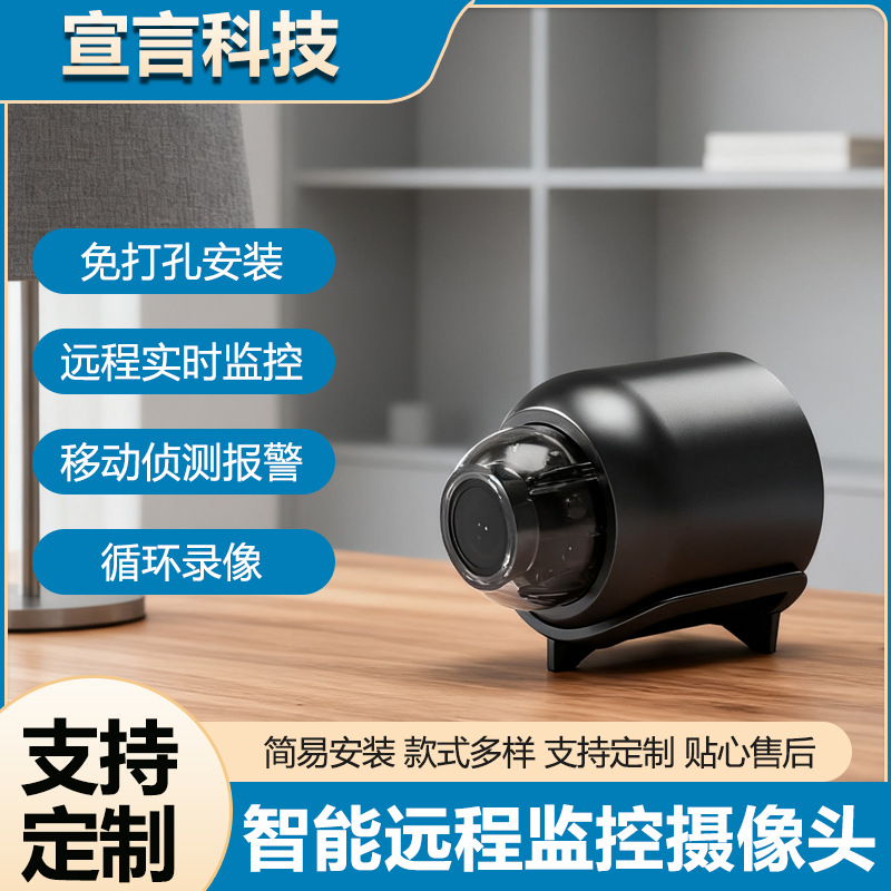 Customized Home X5 Camera Hd Wireless Wifi Camera Cross-Border Night Vision Camera X5 Camera