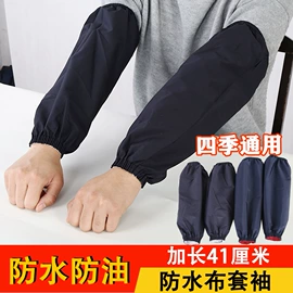 围裙、袖套;其他身体防护;其他头部防护