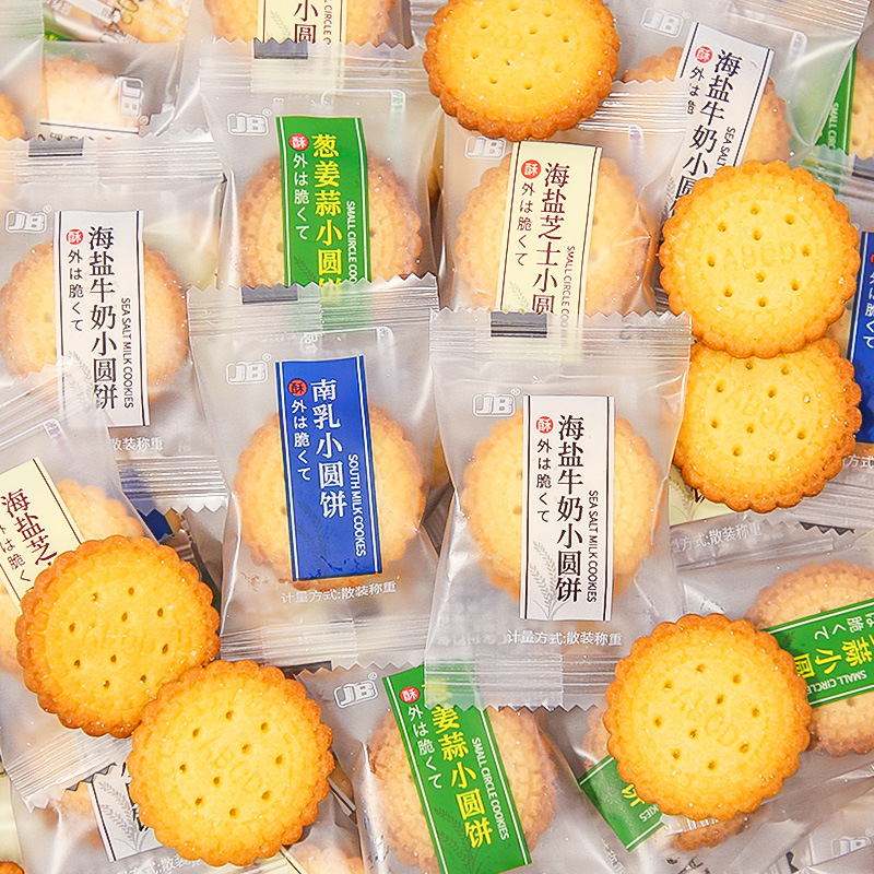 和風小丸ビスケット 海塩味・ねぎ味・オリジナル味 一箱卸売 オフィス向けおやつ・来客用ビスケット